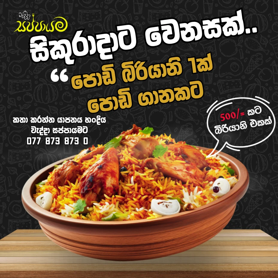 Biryani promotion post